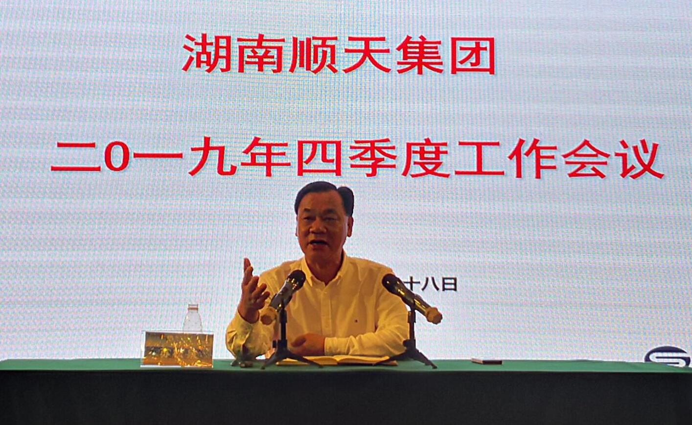 董事長(zhǎng)講話.jpg 董事長(zhǎng)講話.jpg
