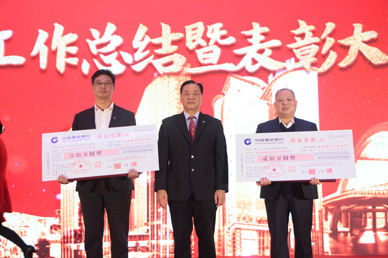 集團蘇松泉董事長親自為中國建設(shè)工程質(zhì)量最高獎--魯班獎頒發(fā)證書與獎金.jpg 集團蘇松泉董事長親自為中國建設(shè)工程質(zhì)量最高獎--魯班獎頒發(fā)證書與獎金.jpg